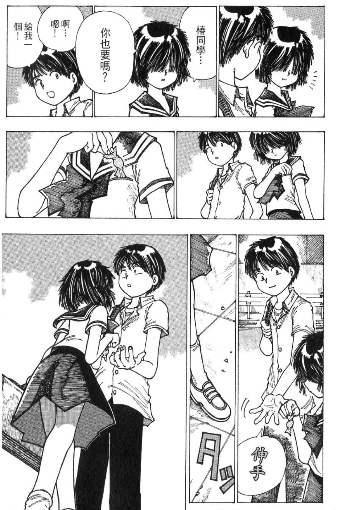 Page 169