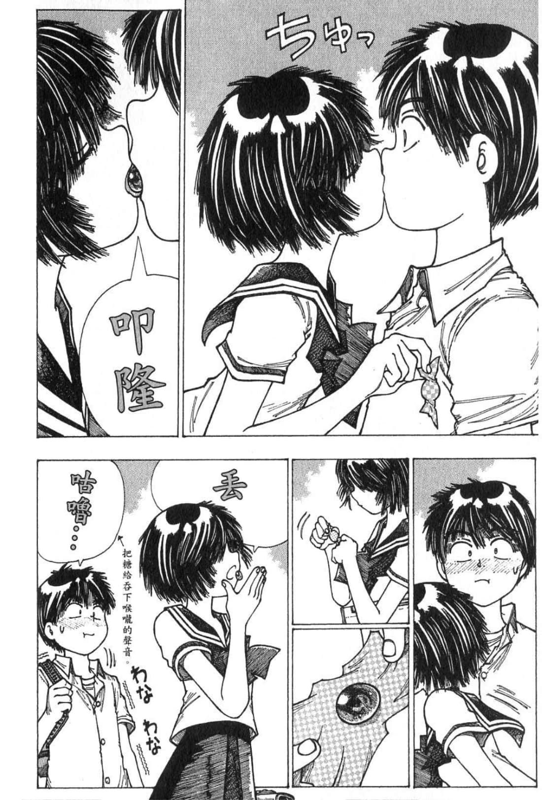Page 170