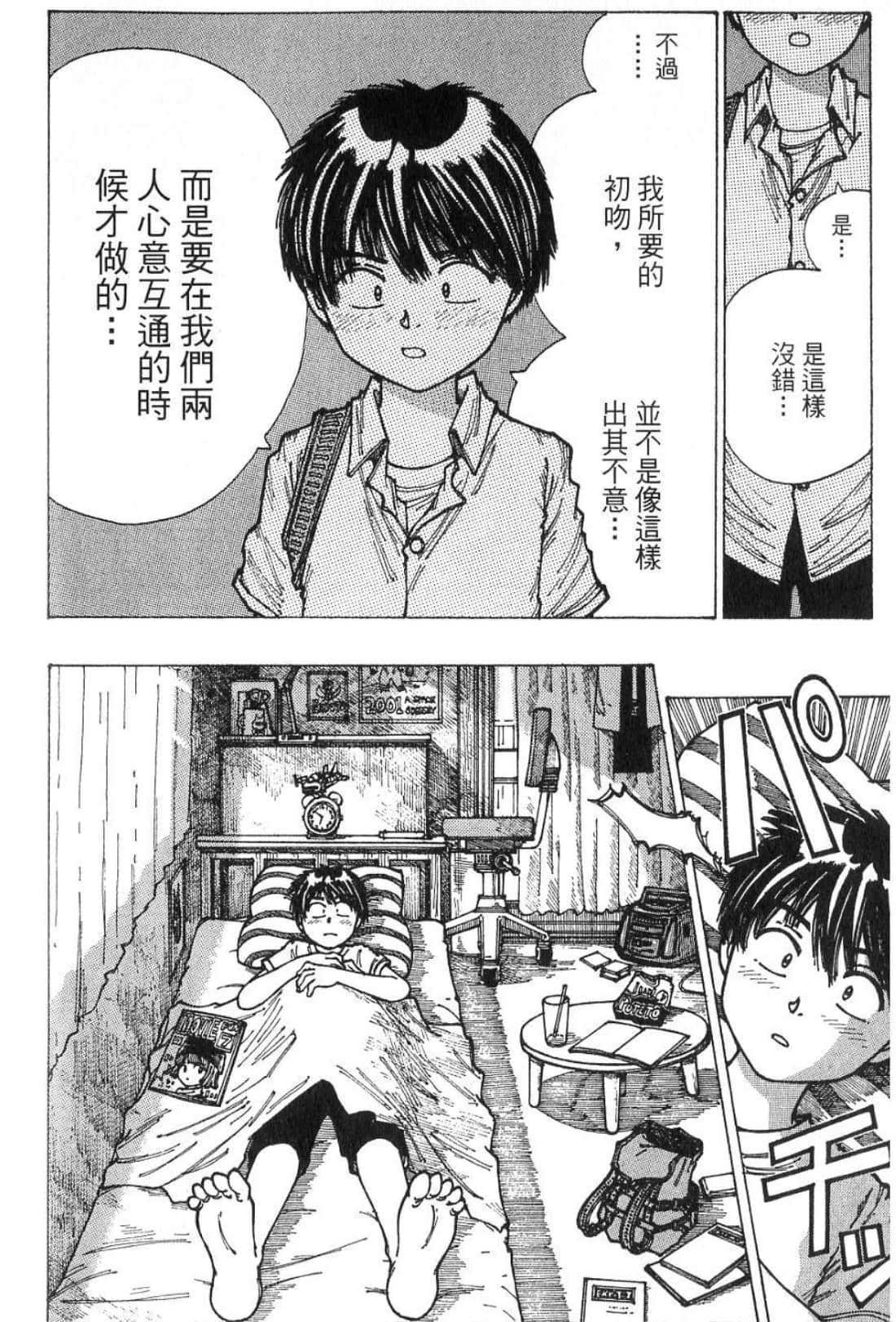 Page 172
