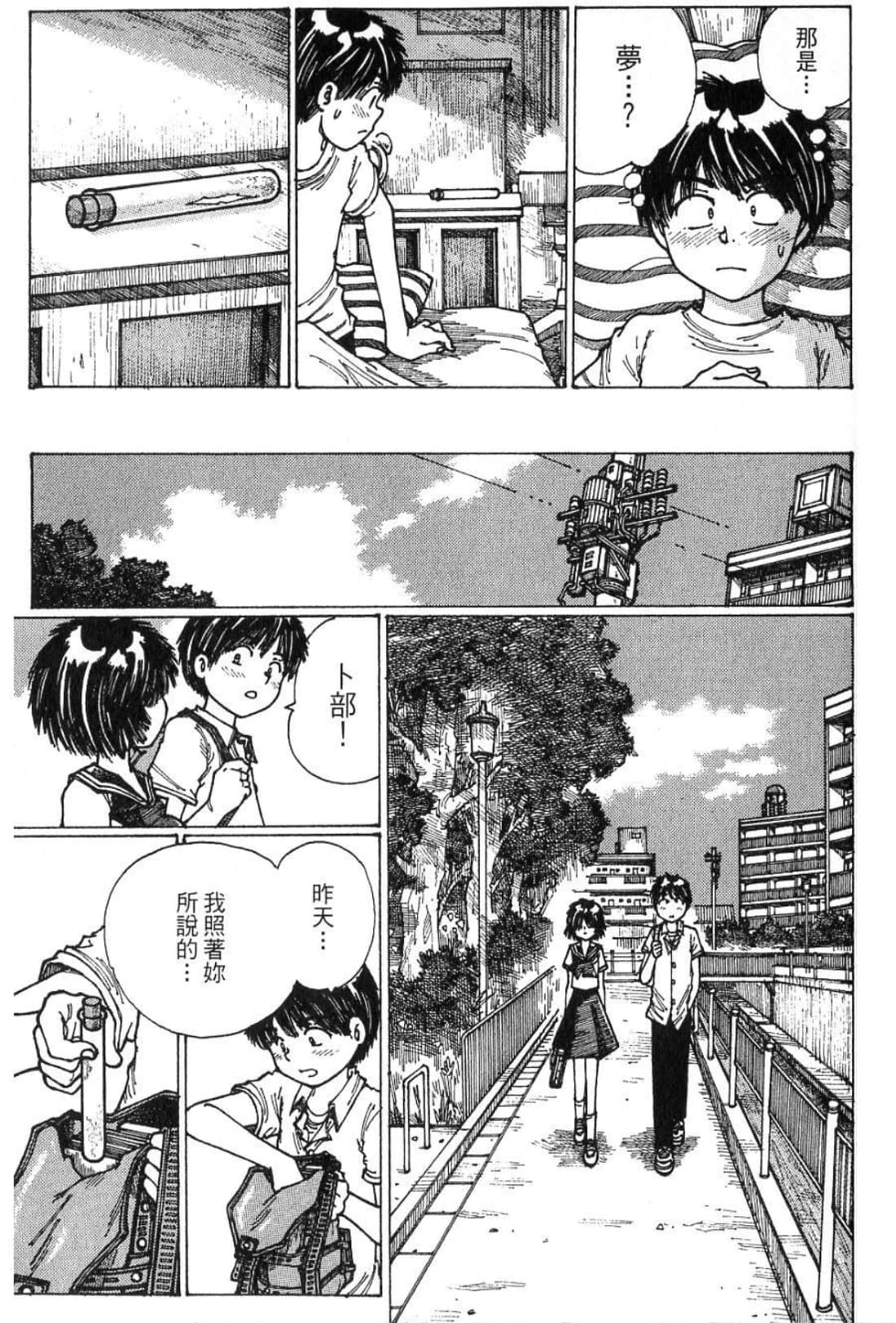 Page 173