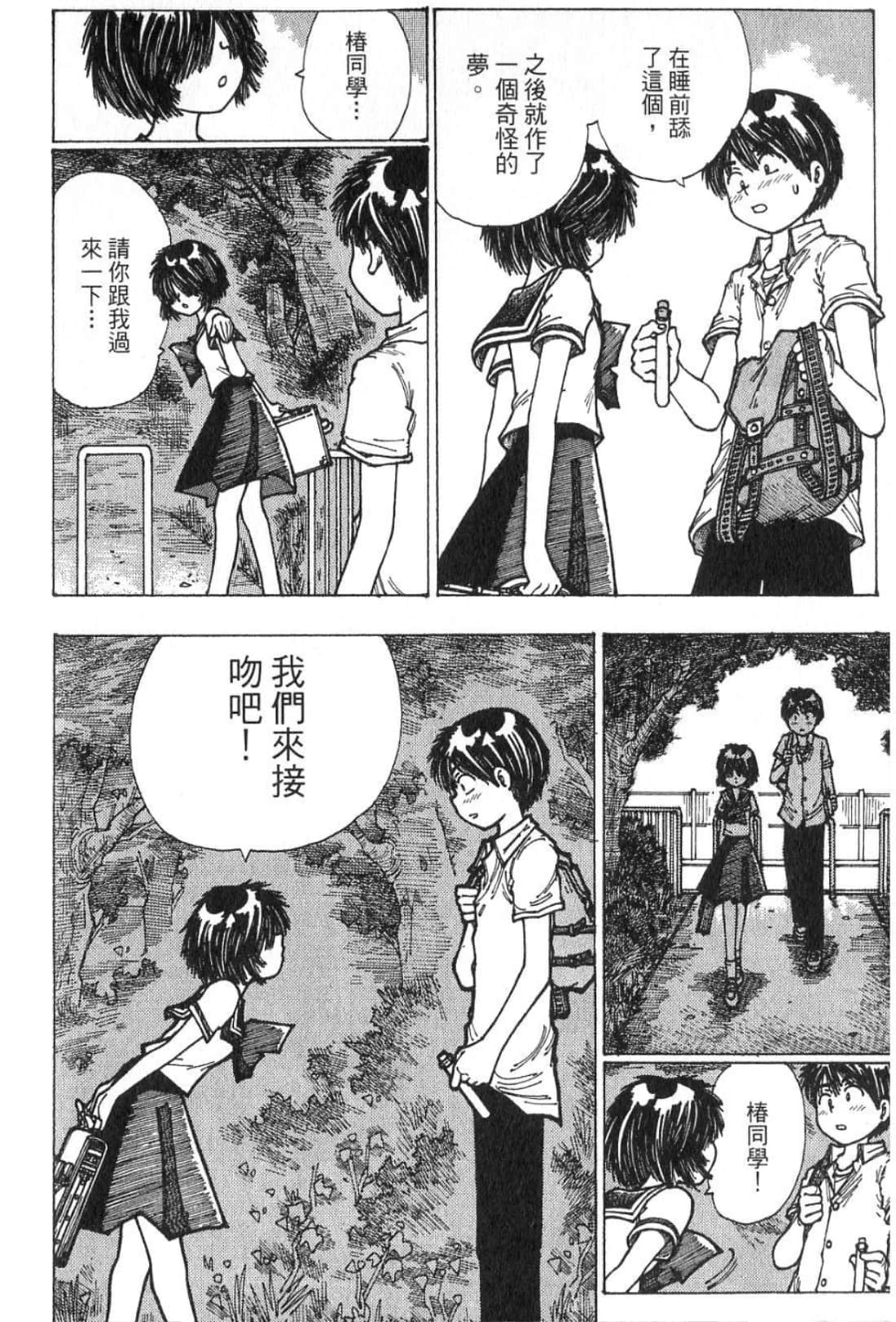 Page 174