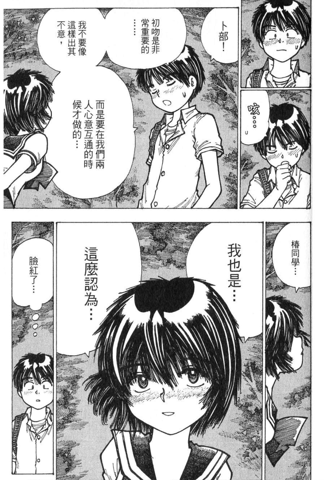 Page 175