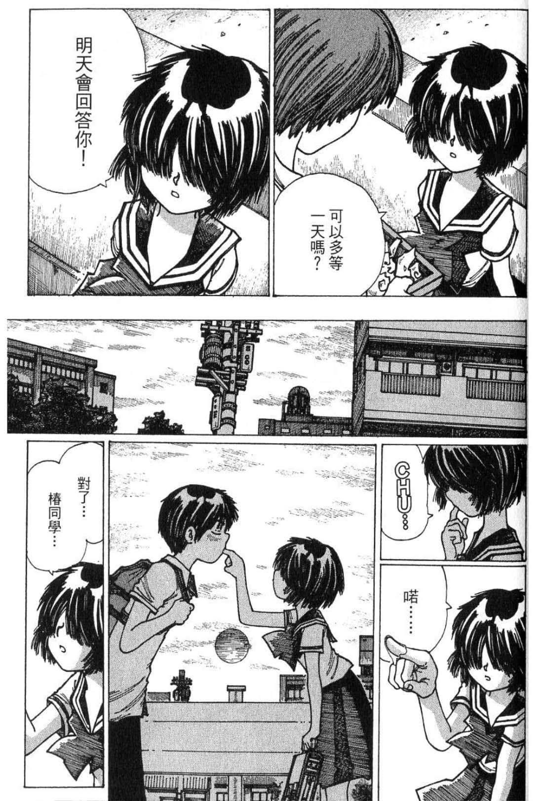 Page 183