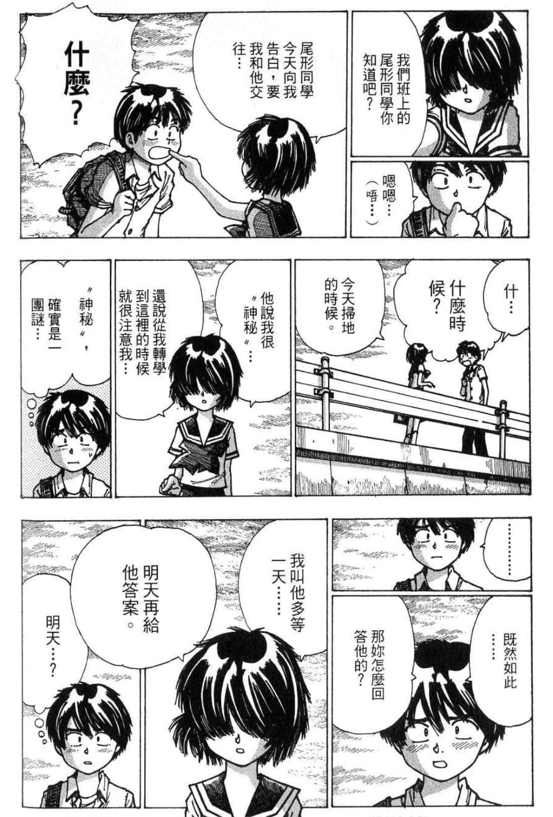 Page 184