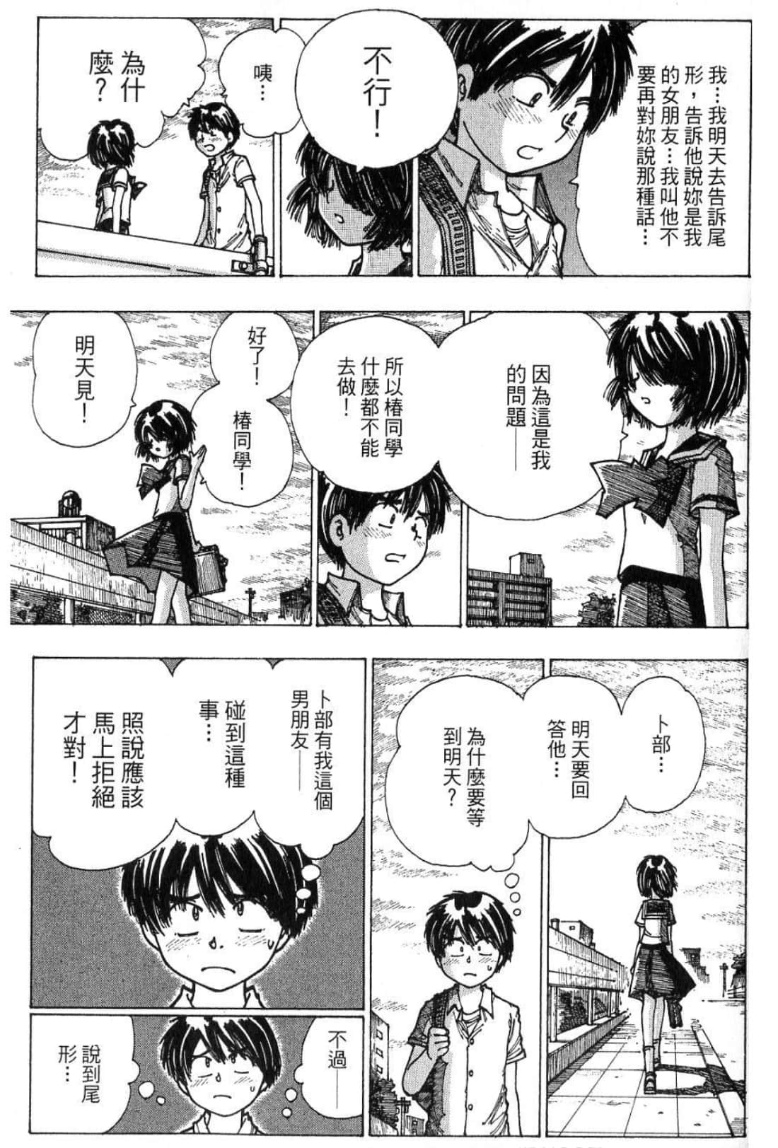 Page 185