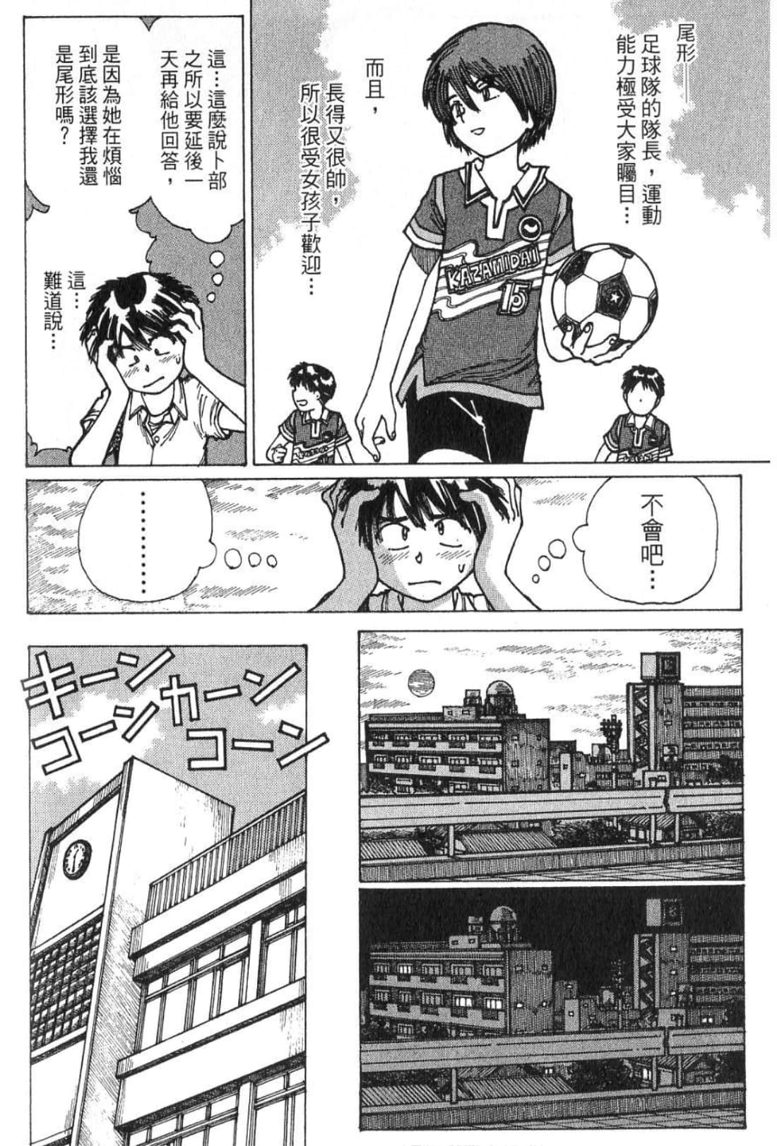 Page 186