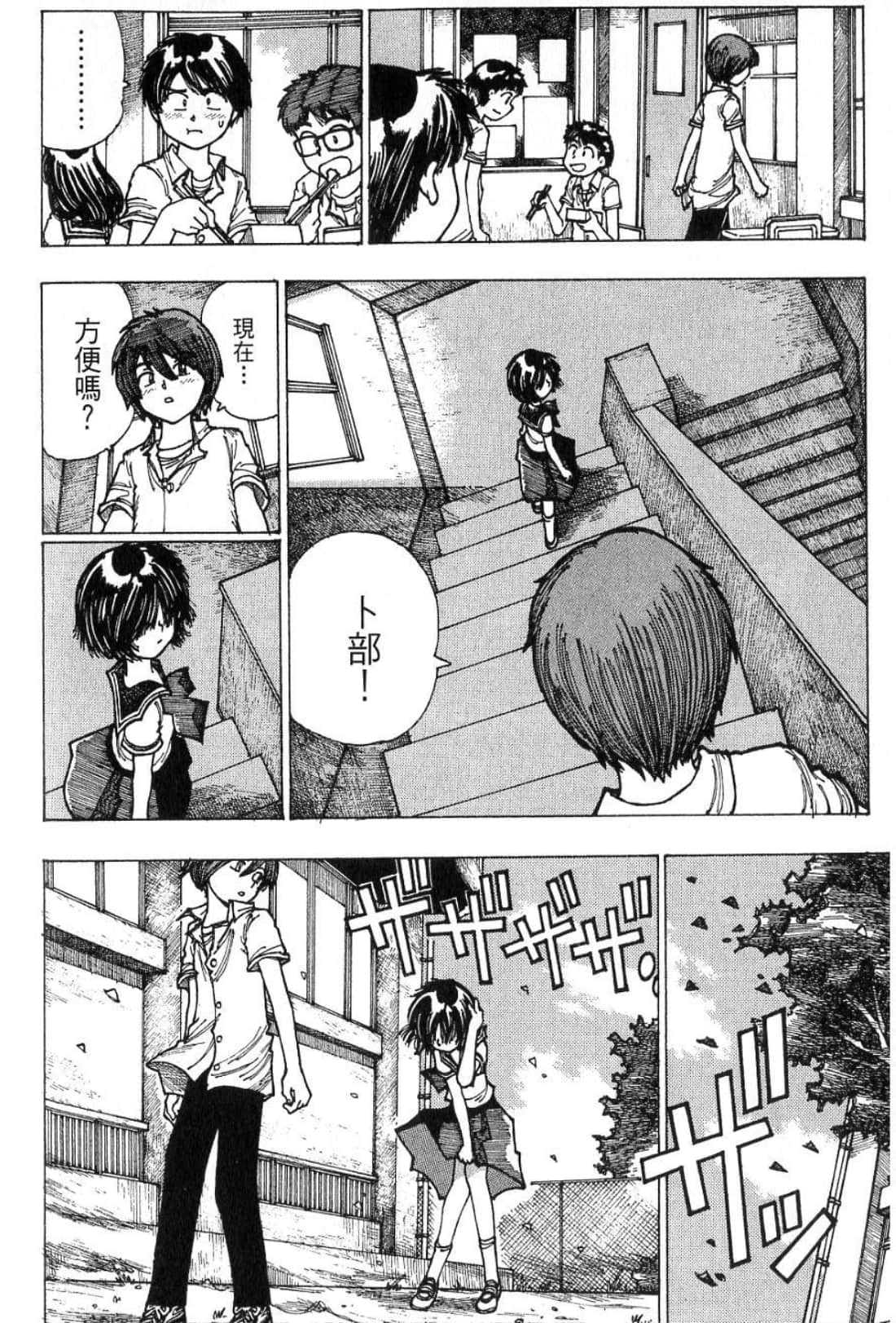Page 188