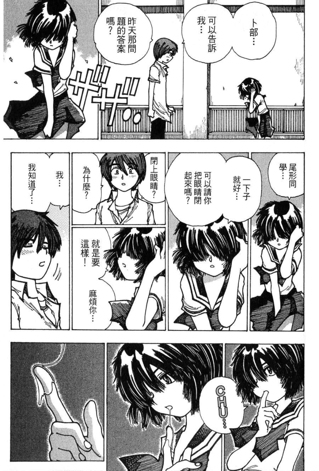 Page 189