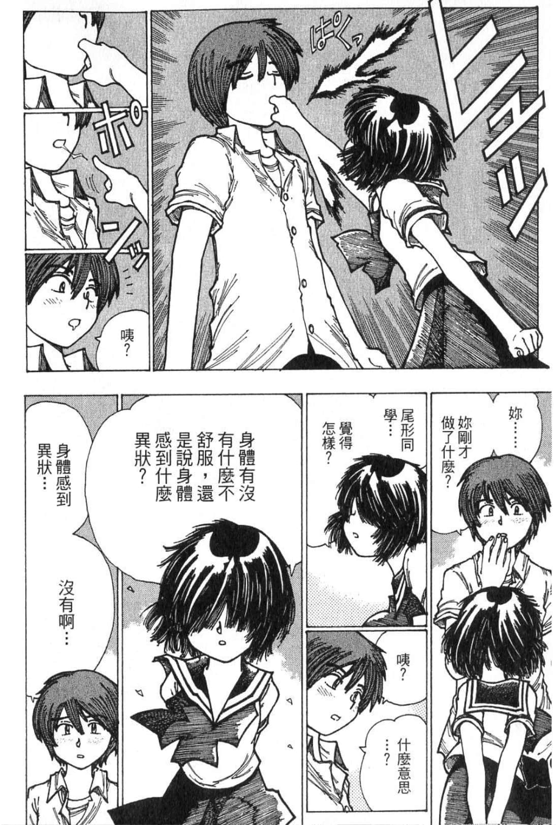 Page 190