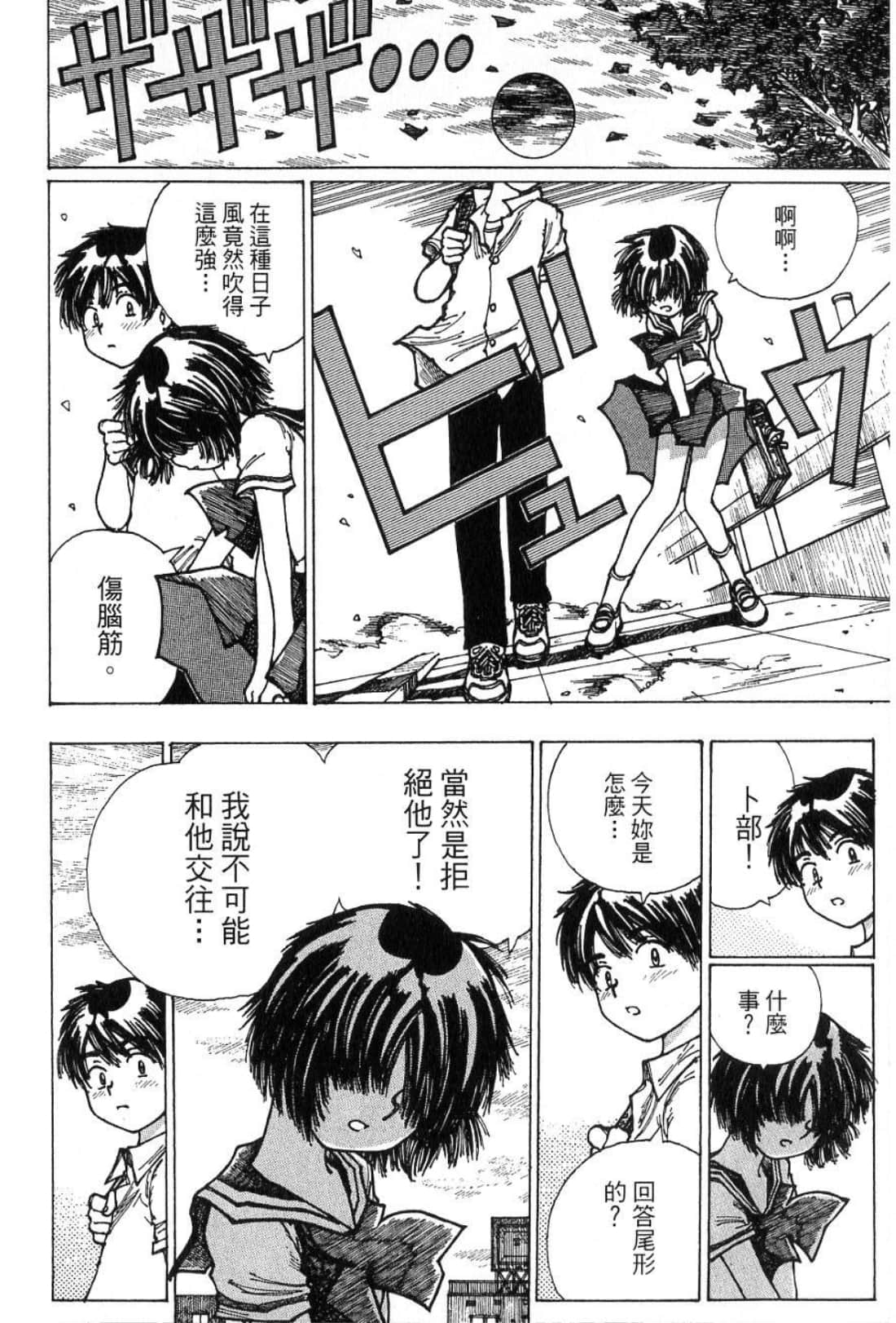 Page 192