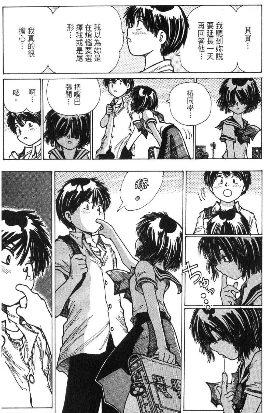 Page 193