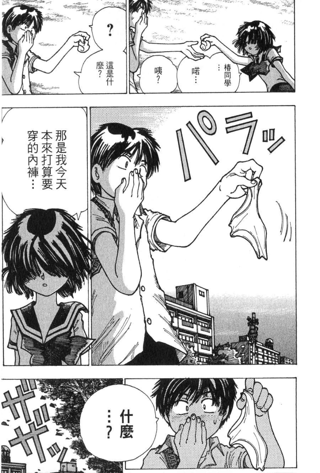 Page 195