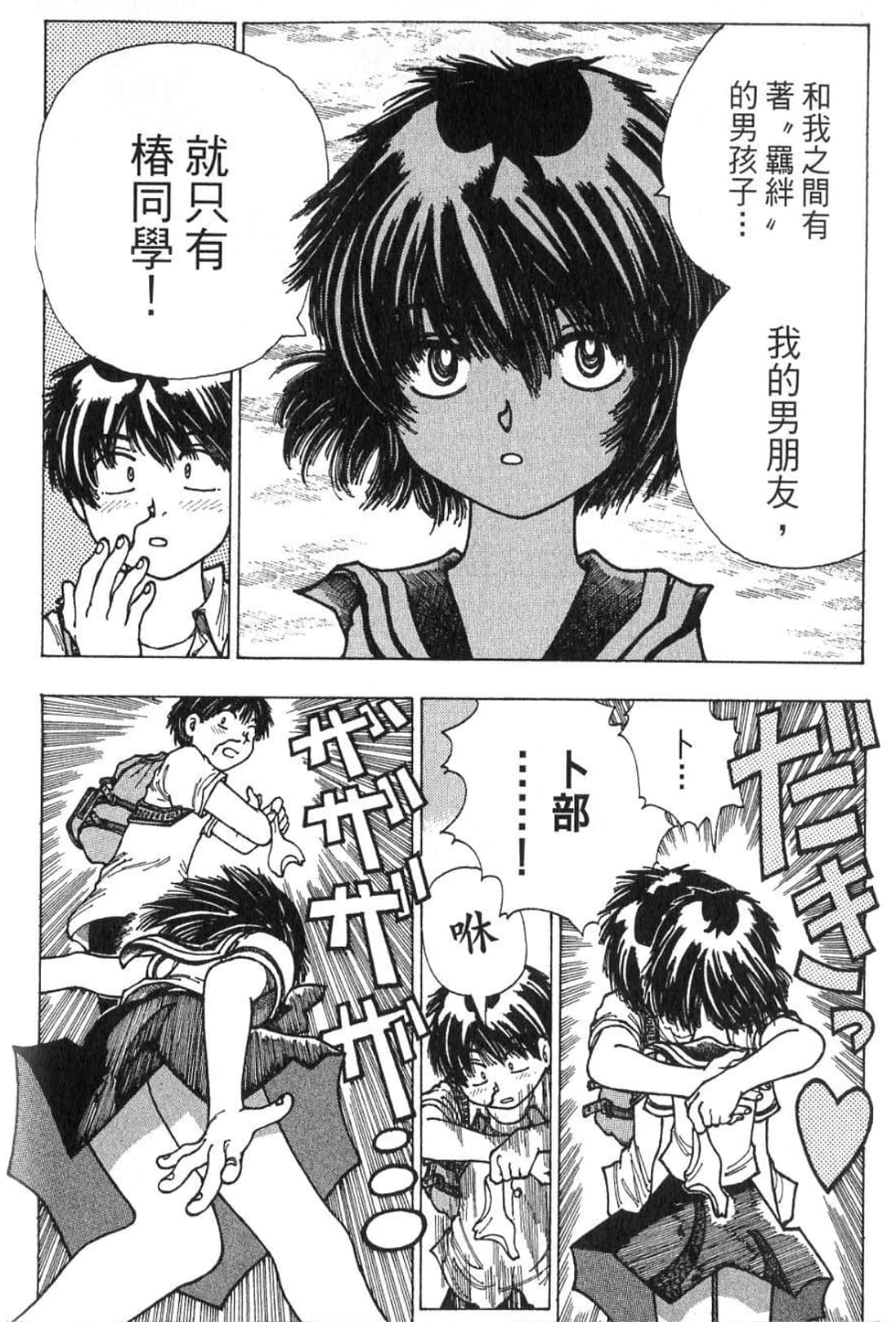 Page 198