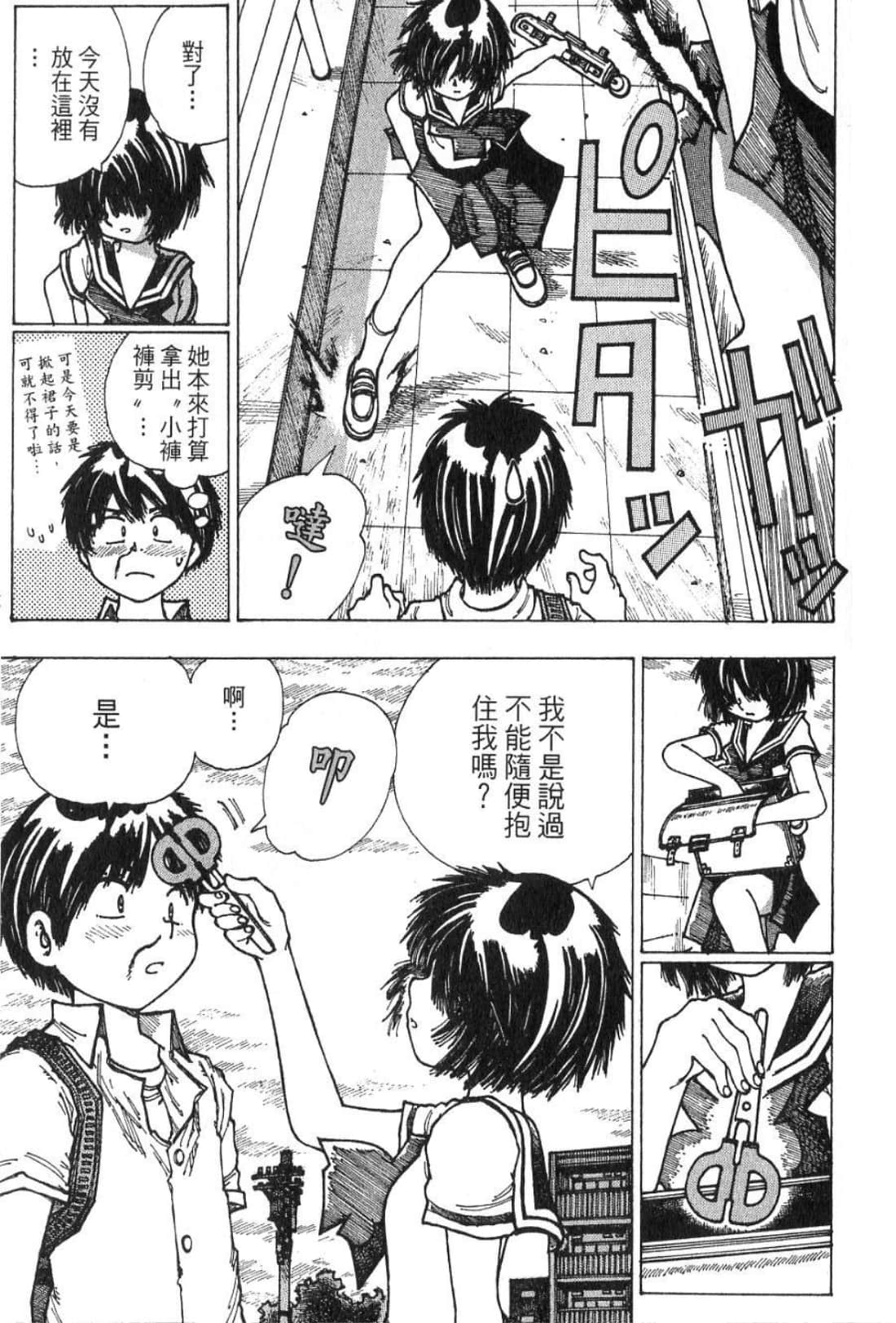 Page 199