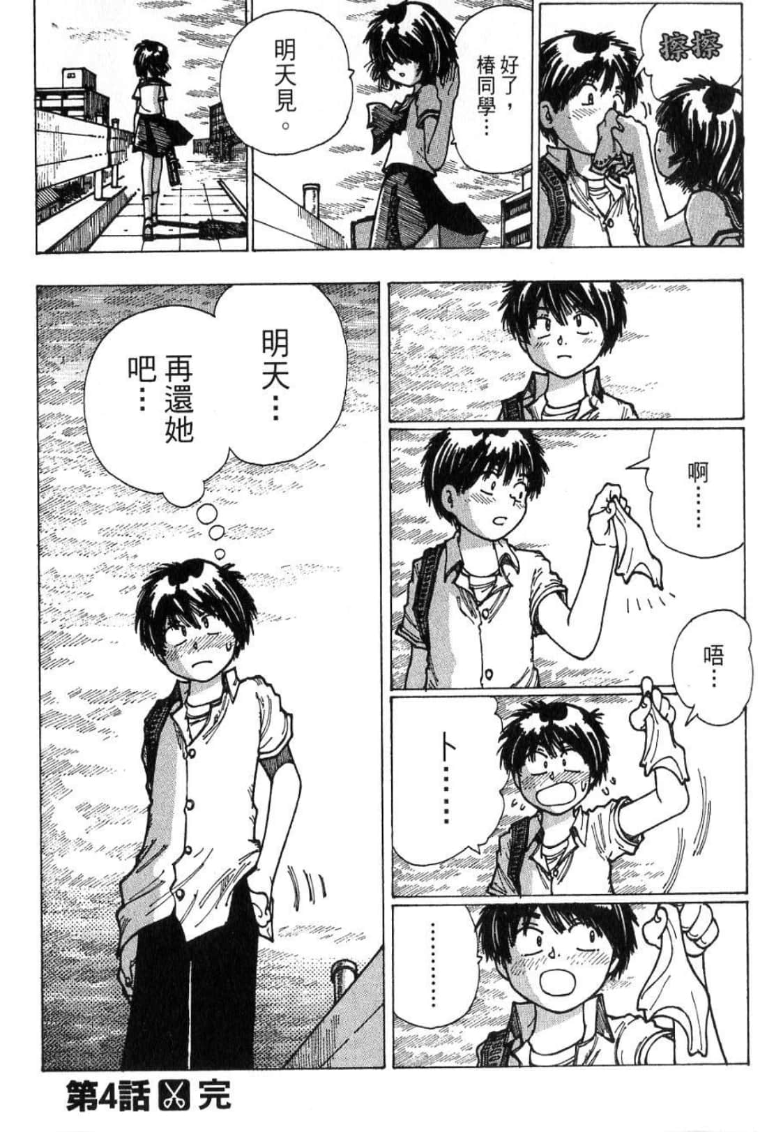 Page 200