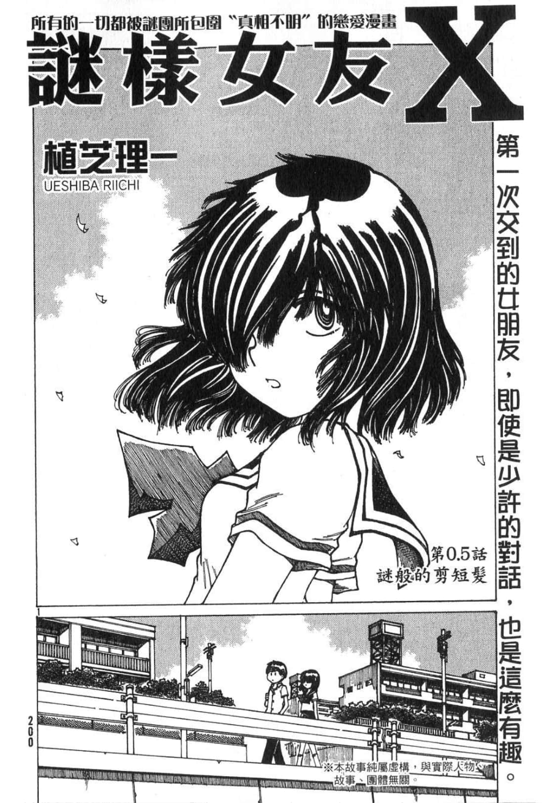 Page 202