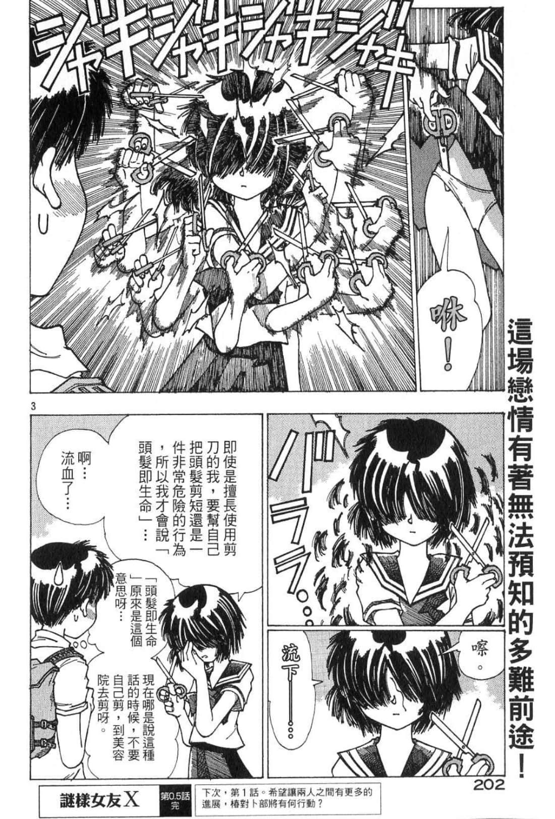 Page 204