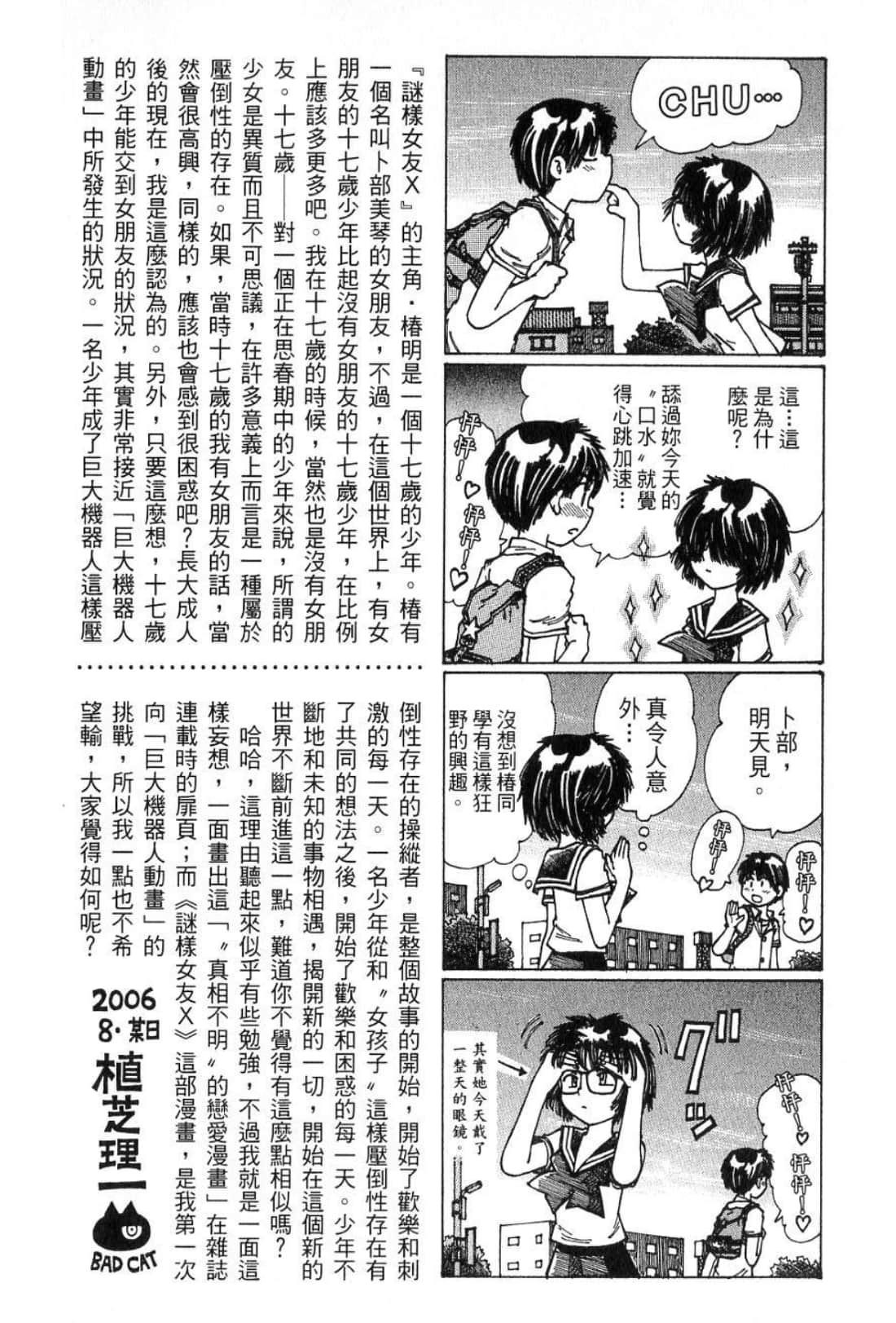 Page 208