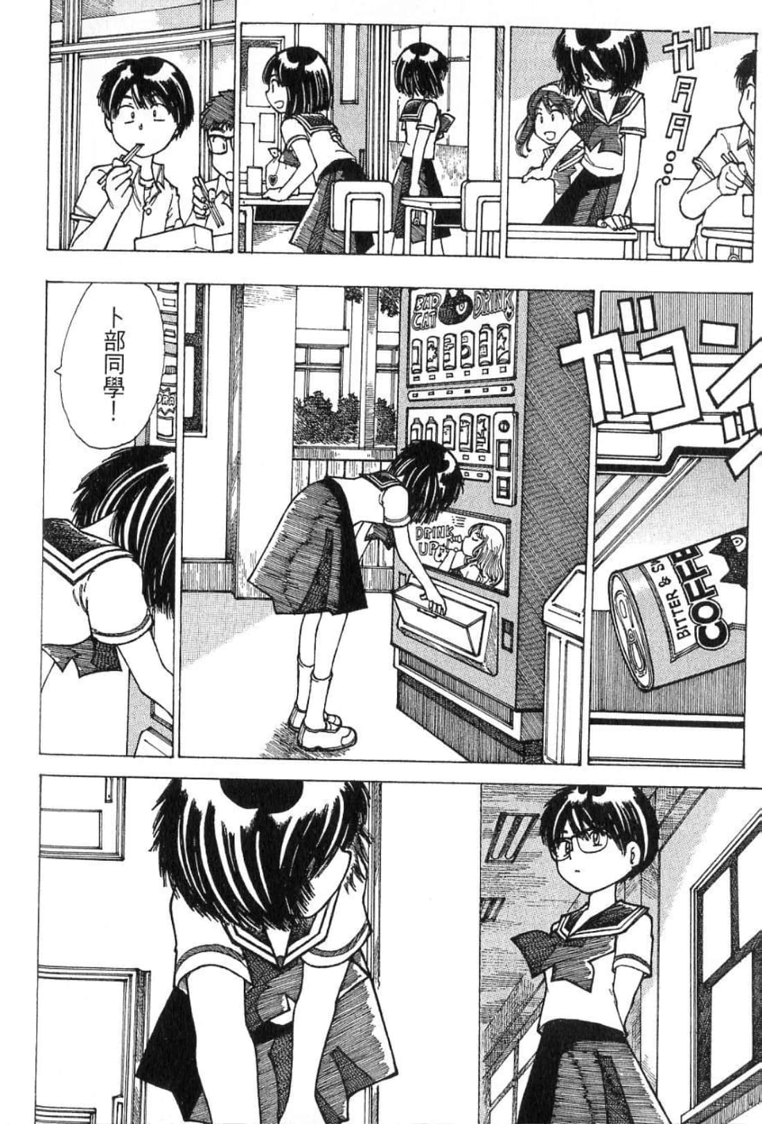 Page 83