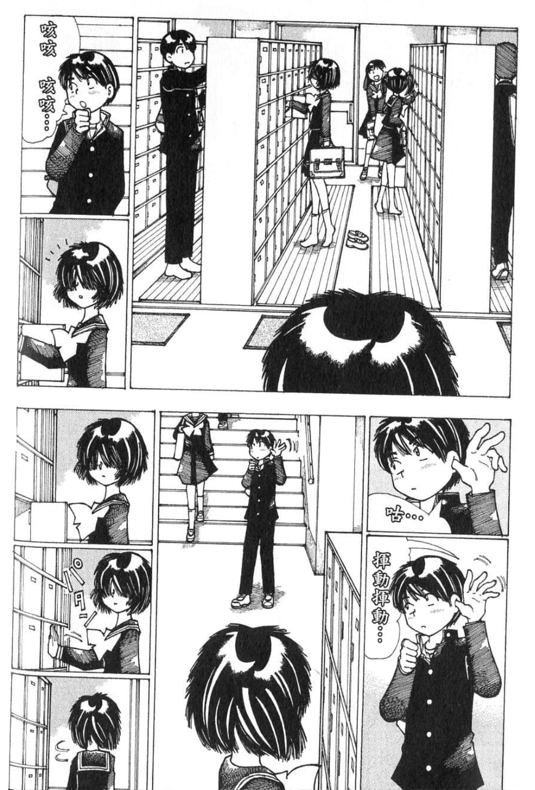 Page 97