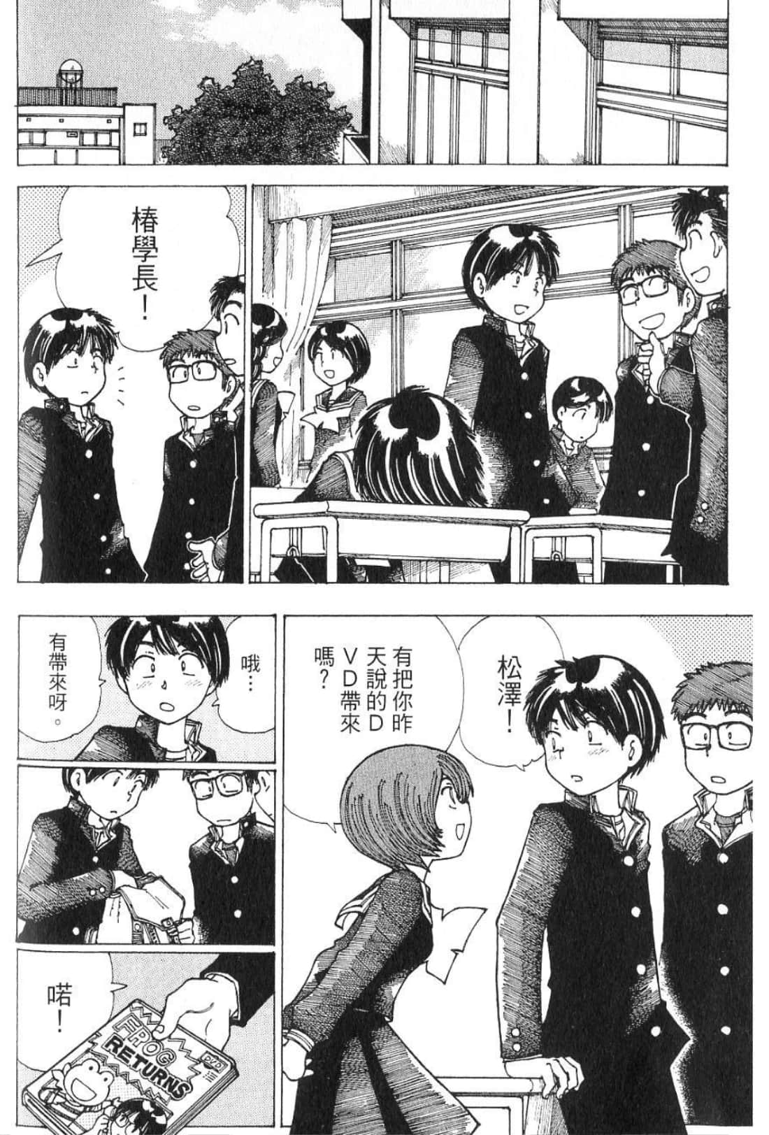 Page 103