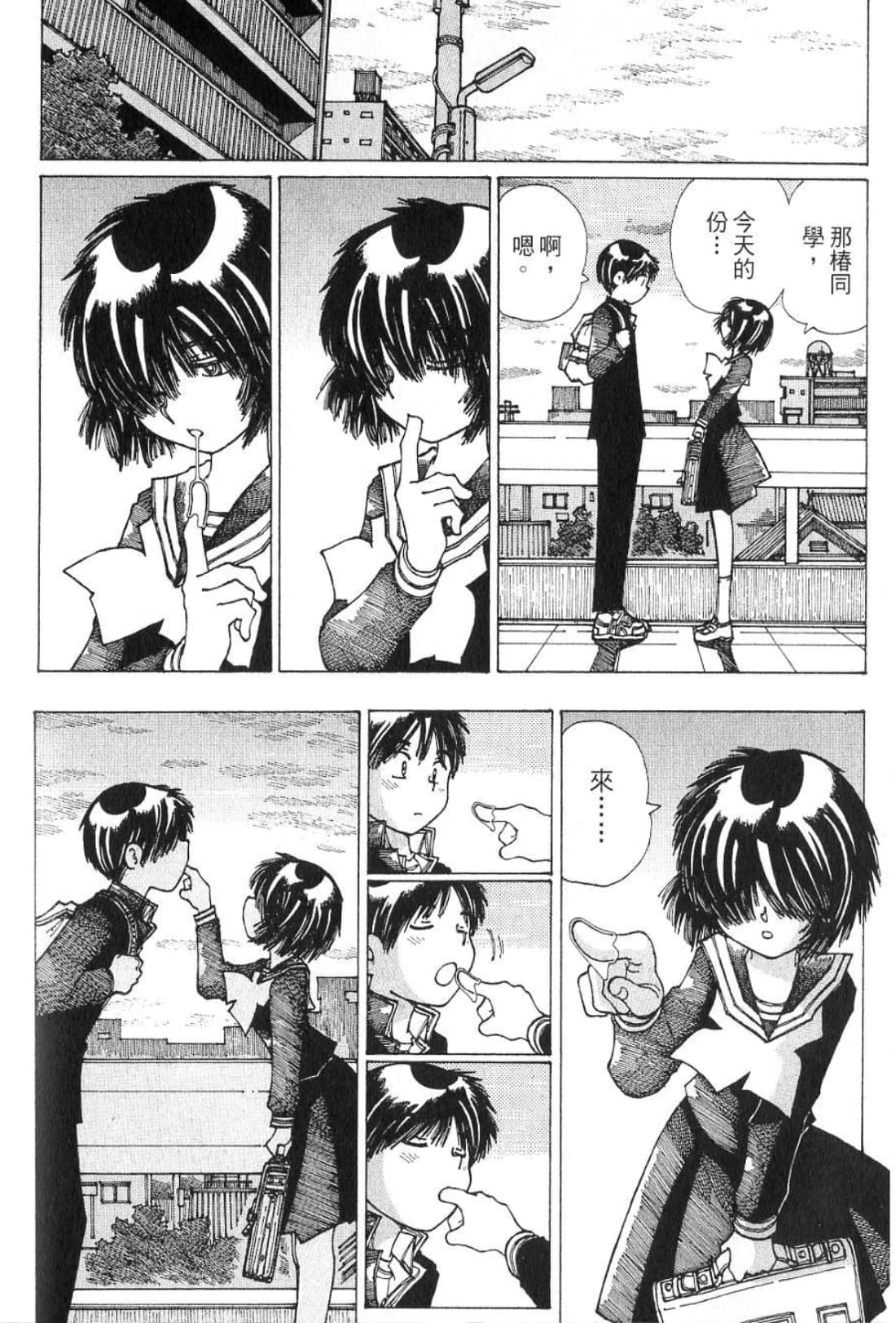 Page 111