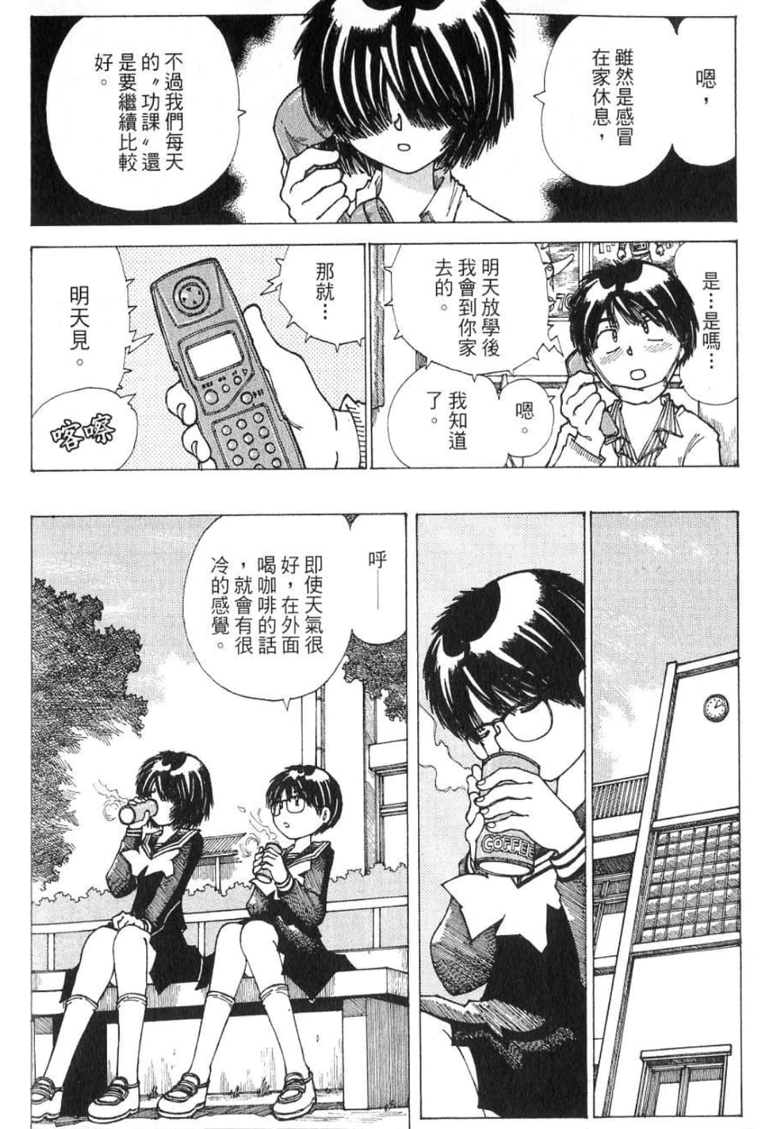 Page 119