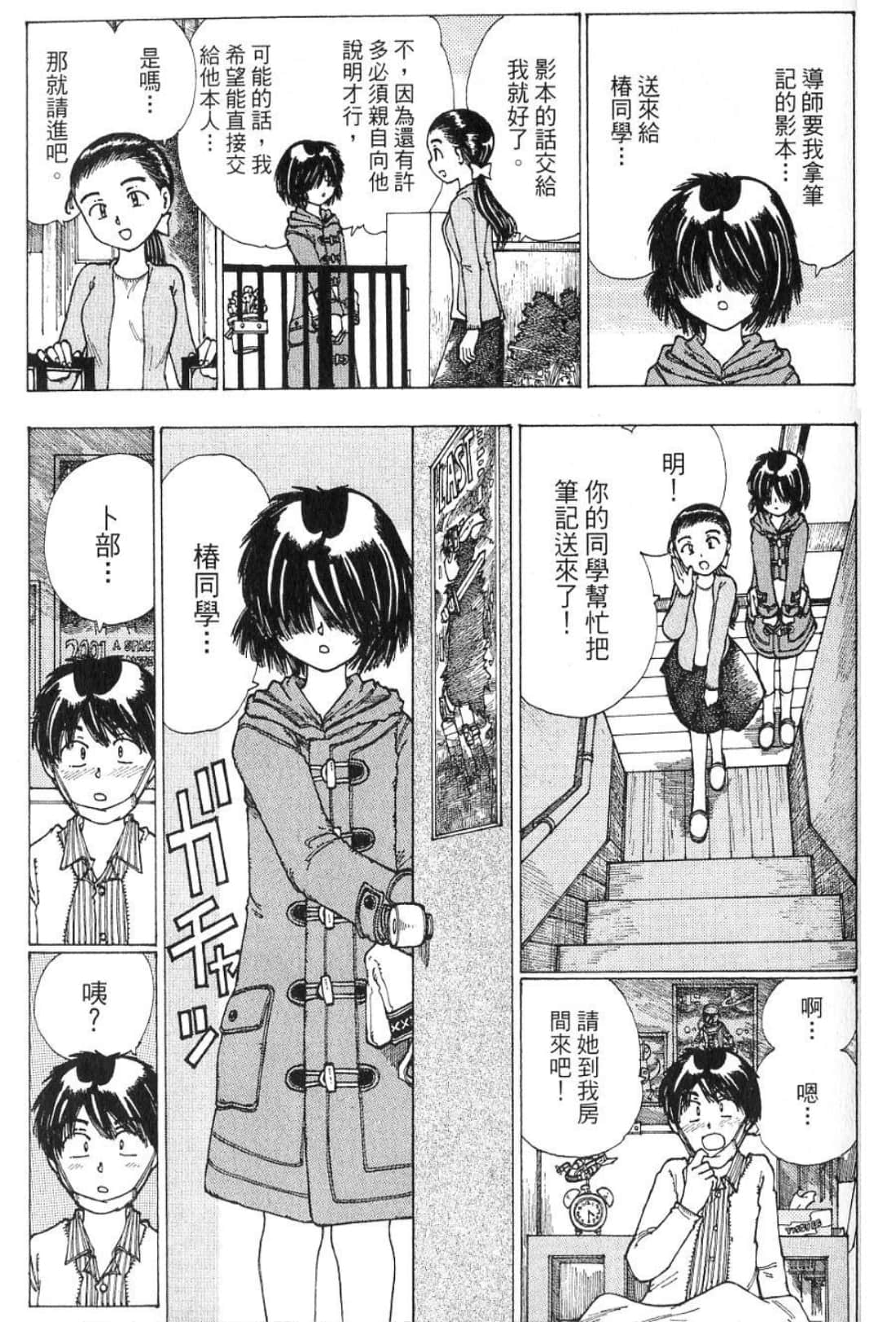 Page 124