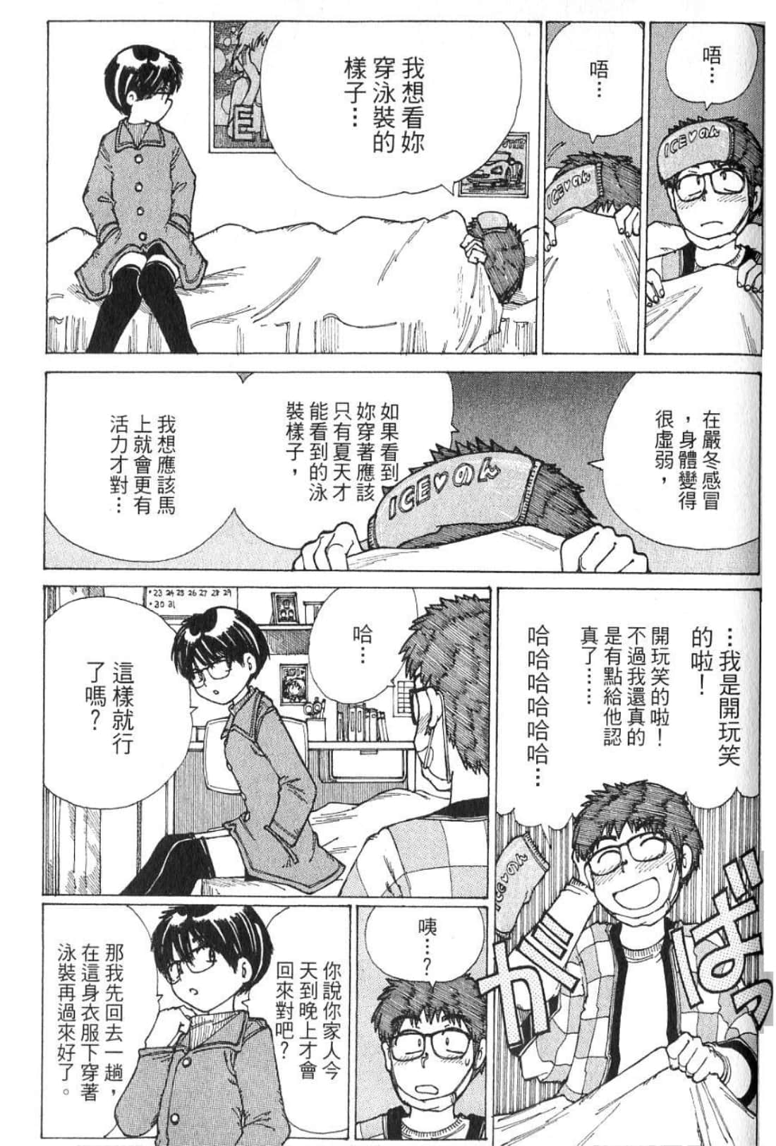 Page 134