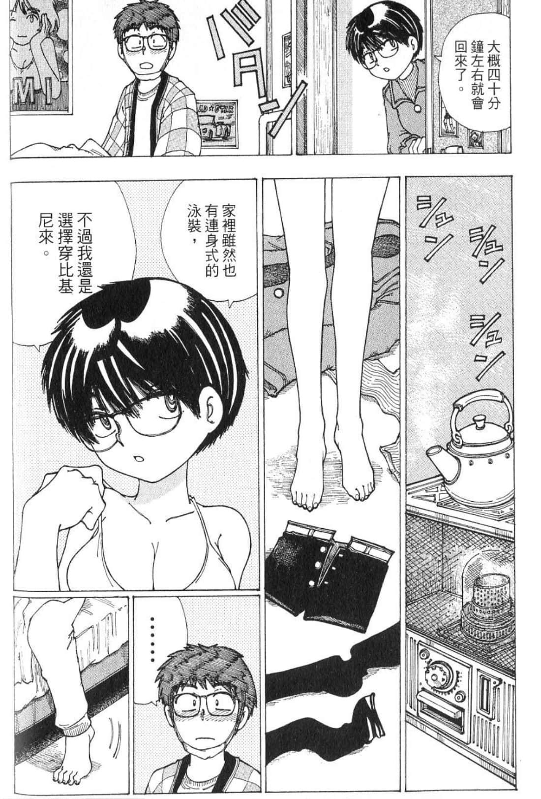Page 135