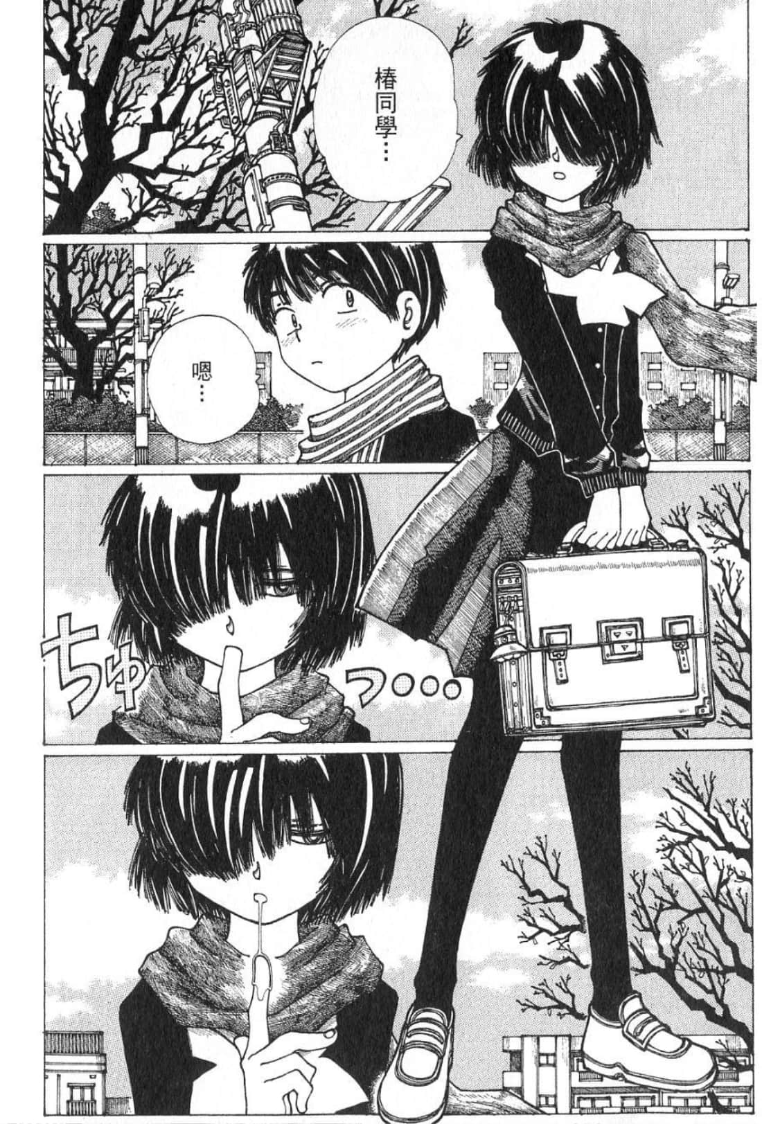 Page 141