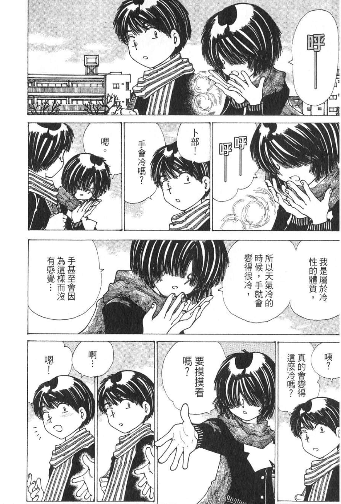 Page 145