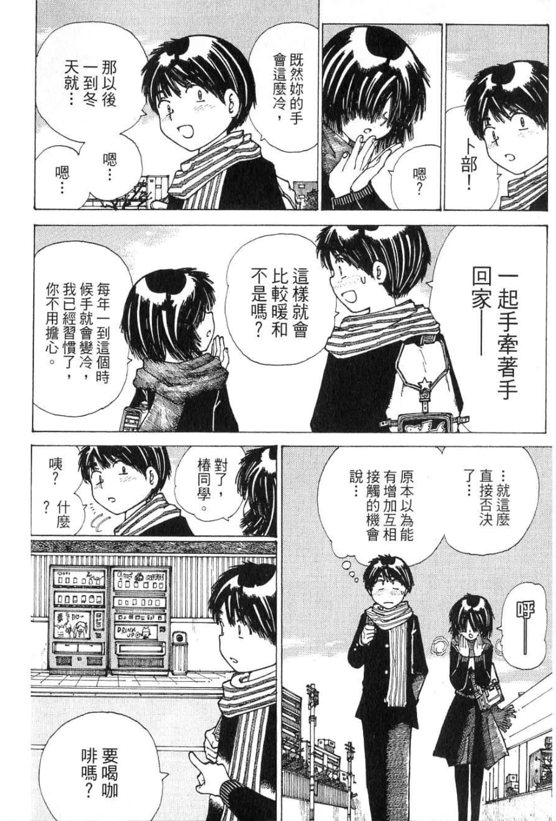 Page 147