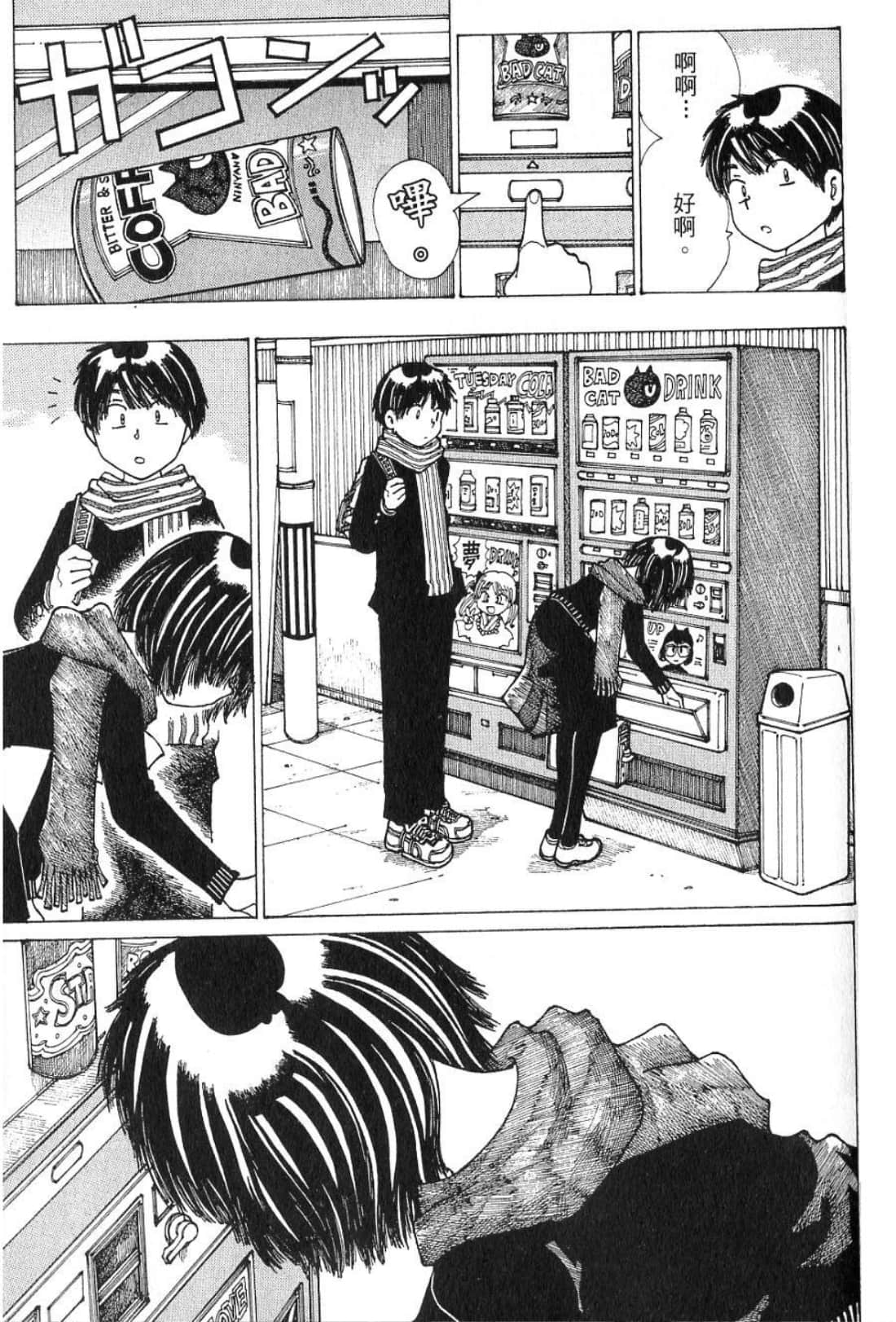 Page 148