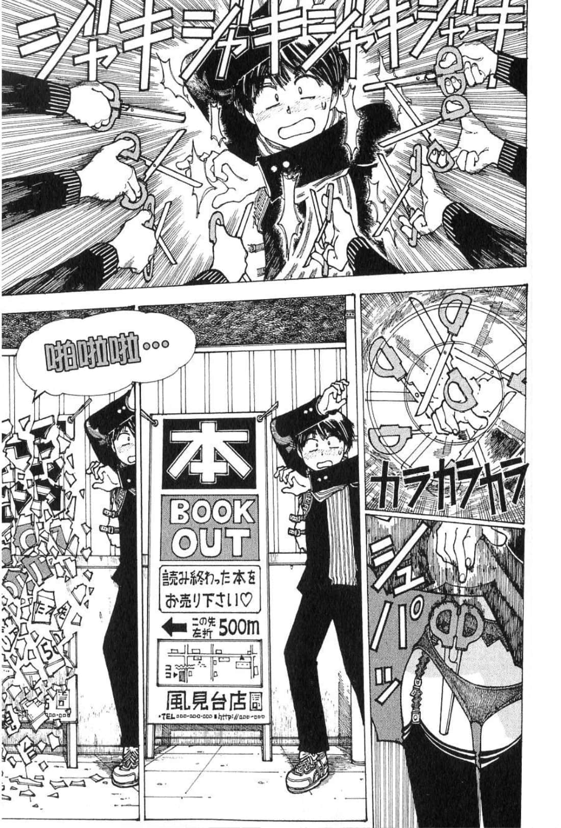 Page 152