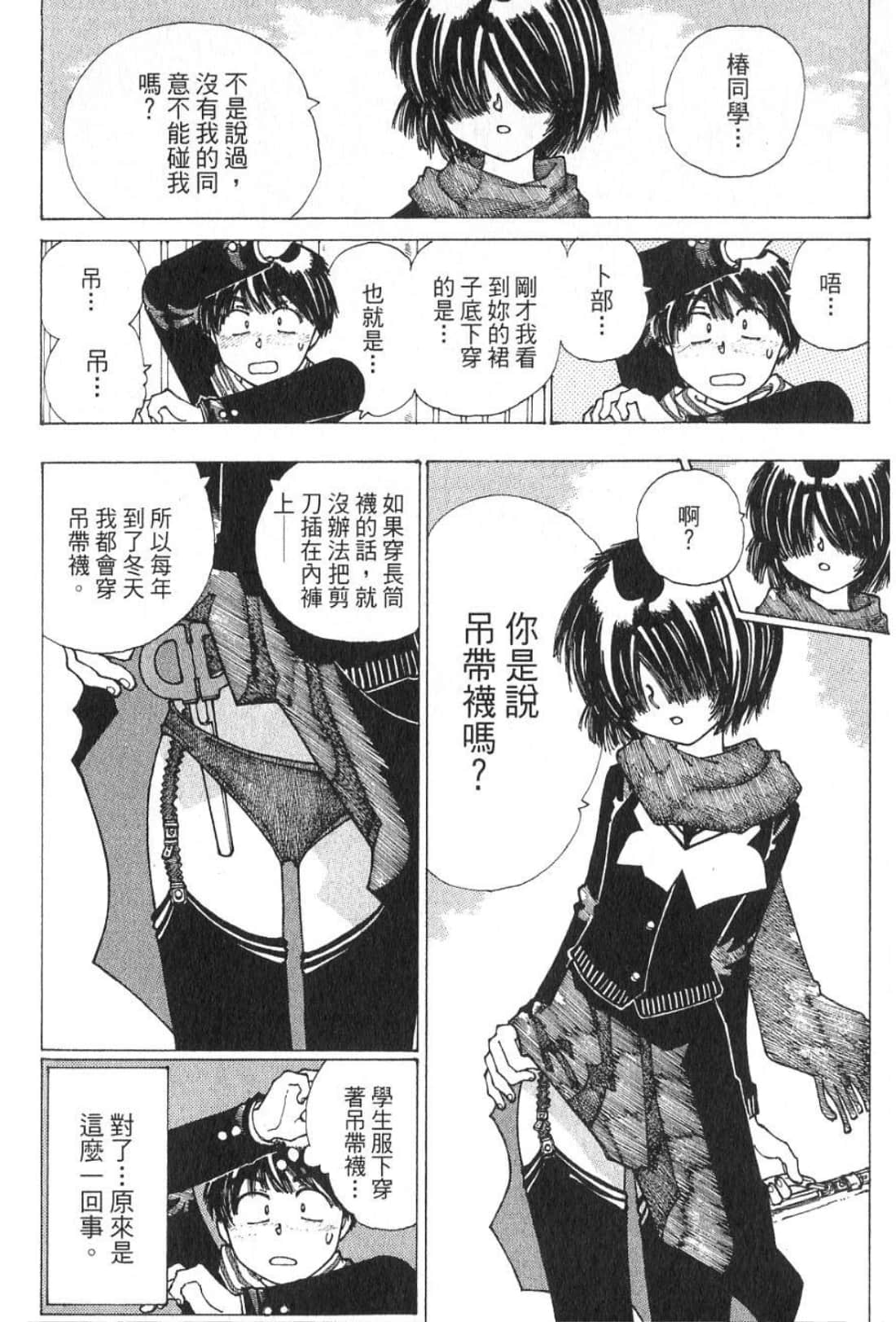 Page 153