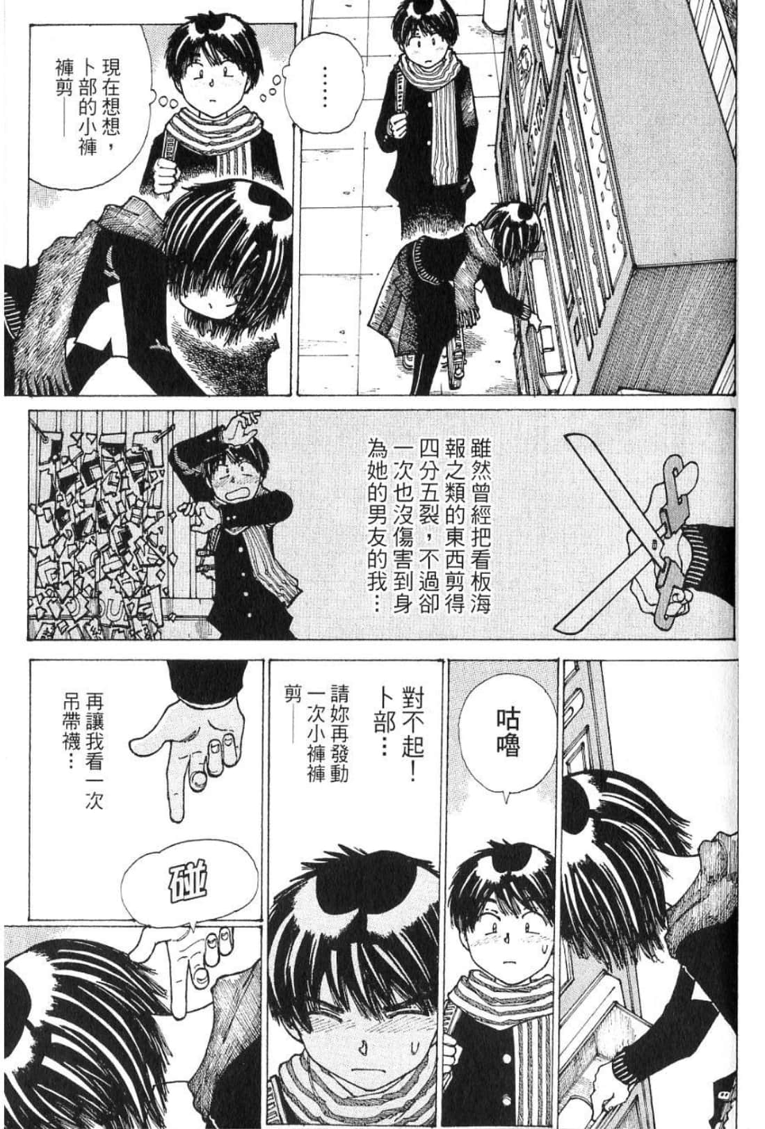 Page 156