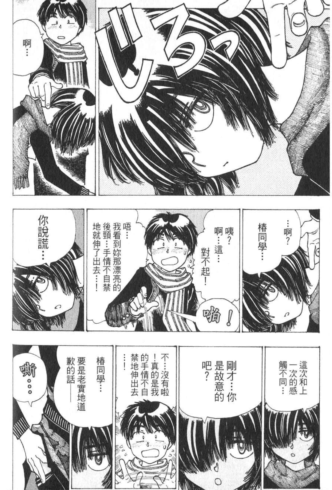 Page 157