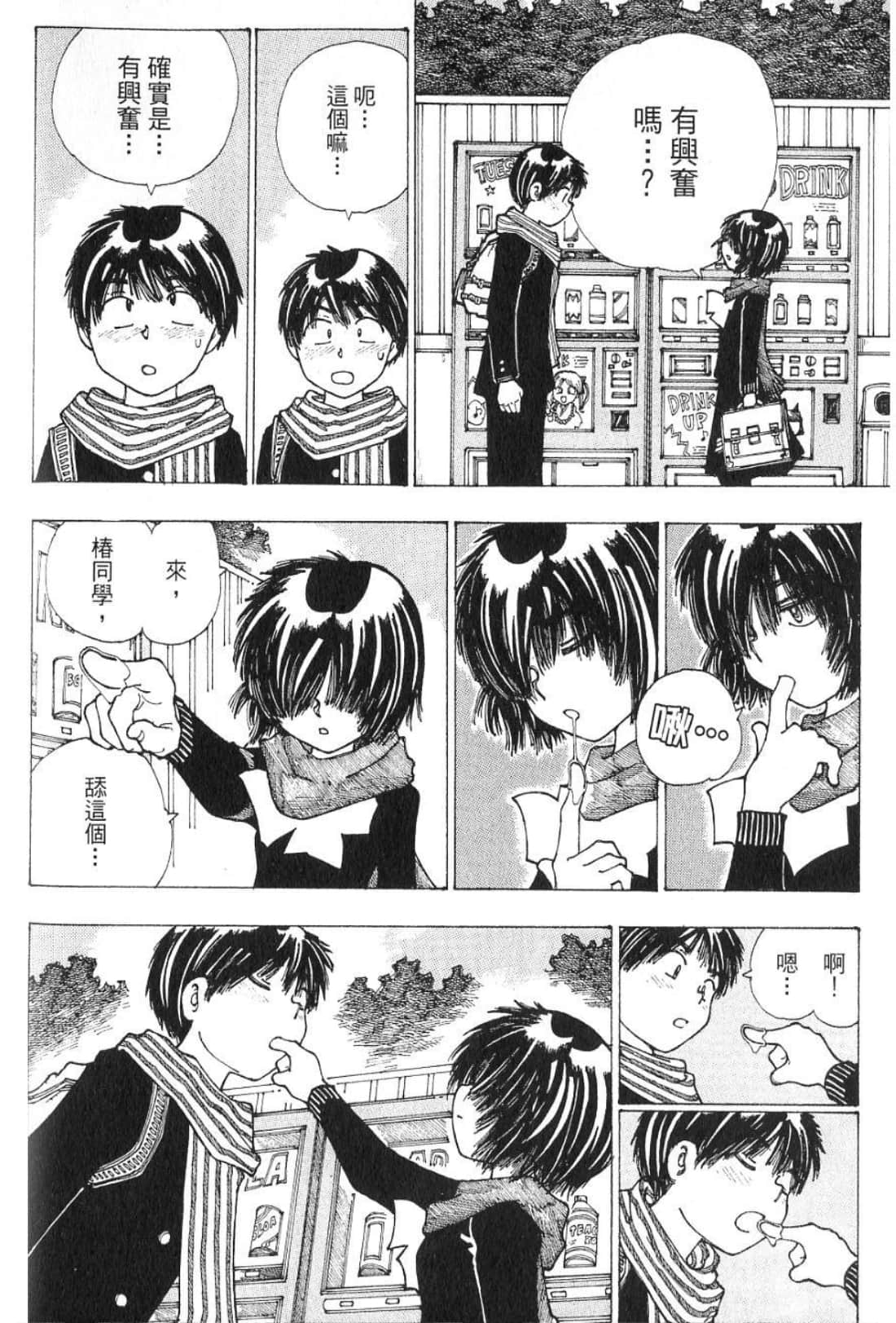 Page 159