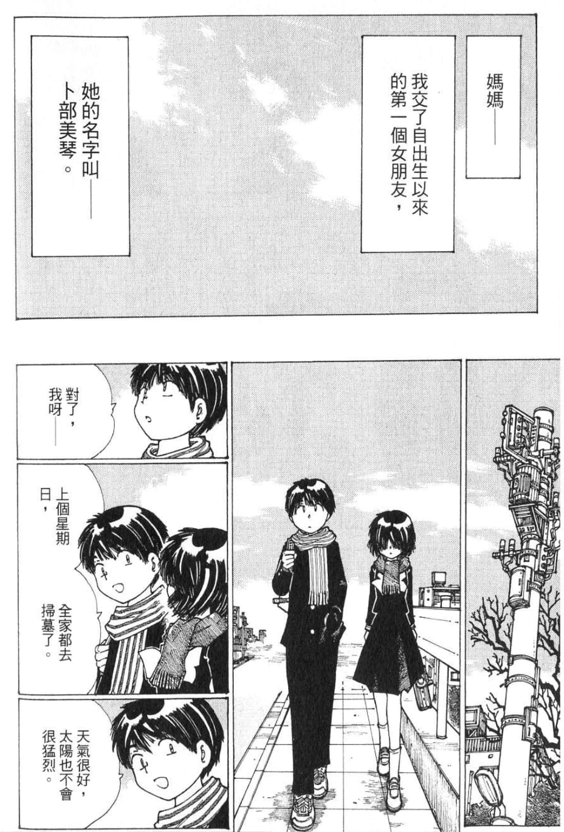 Page 169