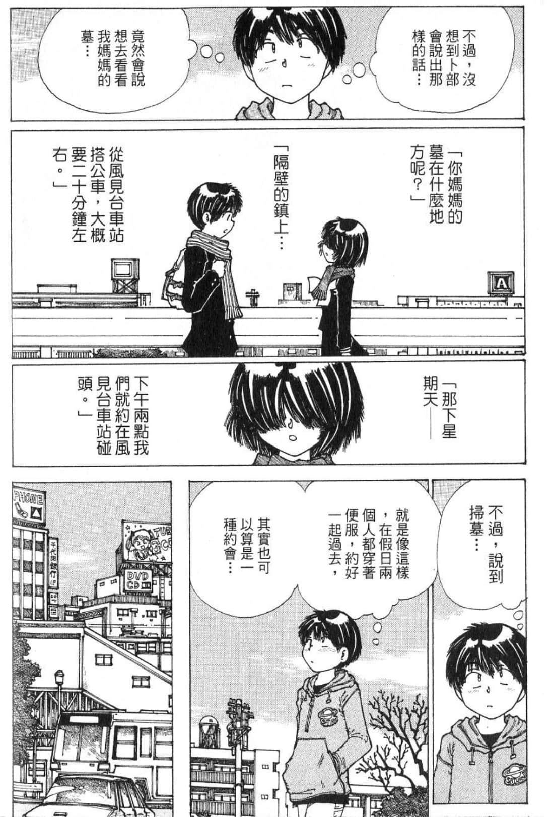 Page 173