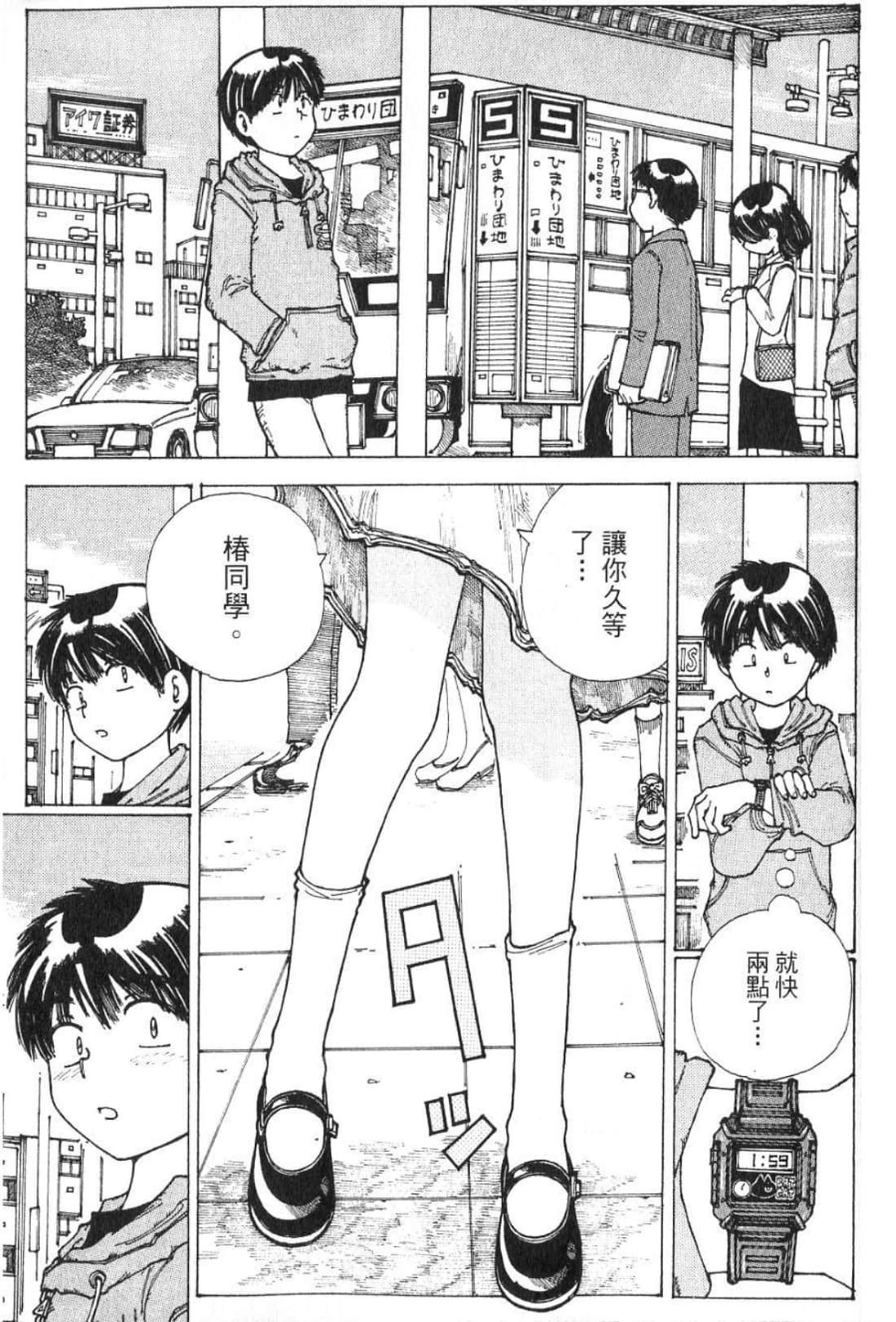 Page 174