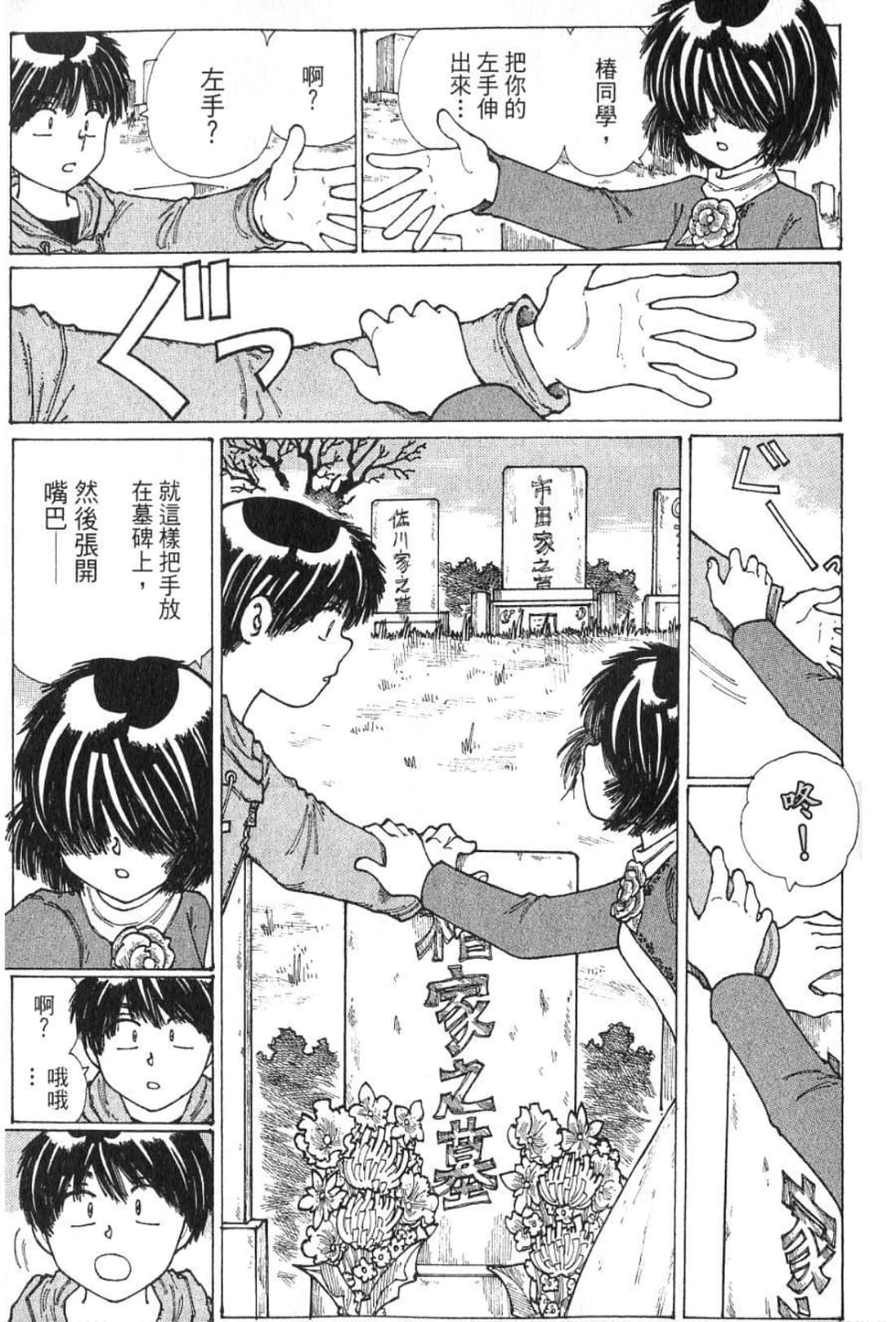 Page 182