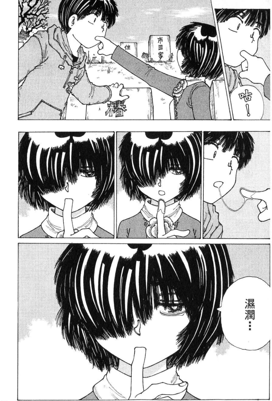 Page 183