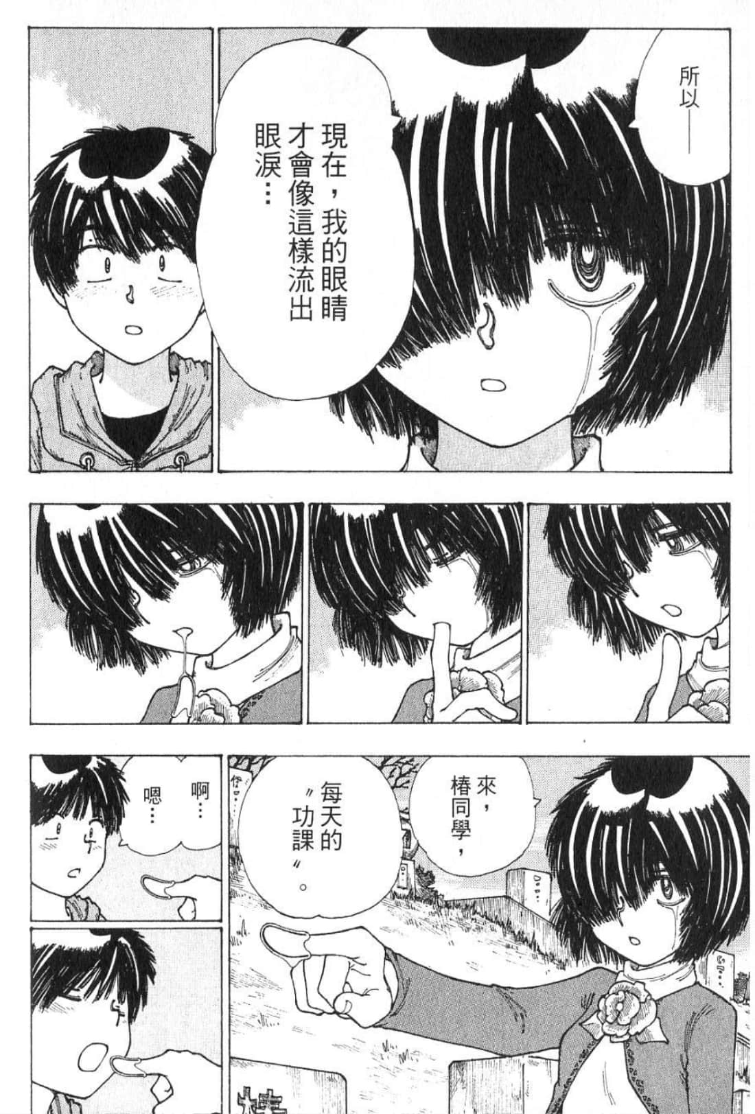 Page 185