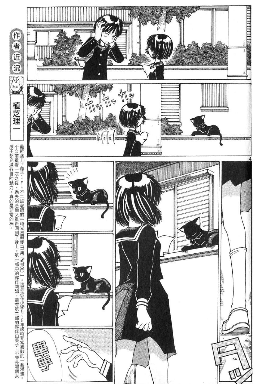 Page 192