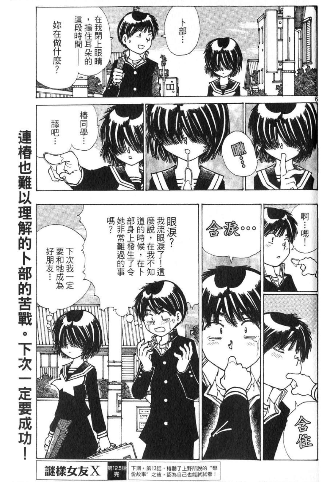 Page 194