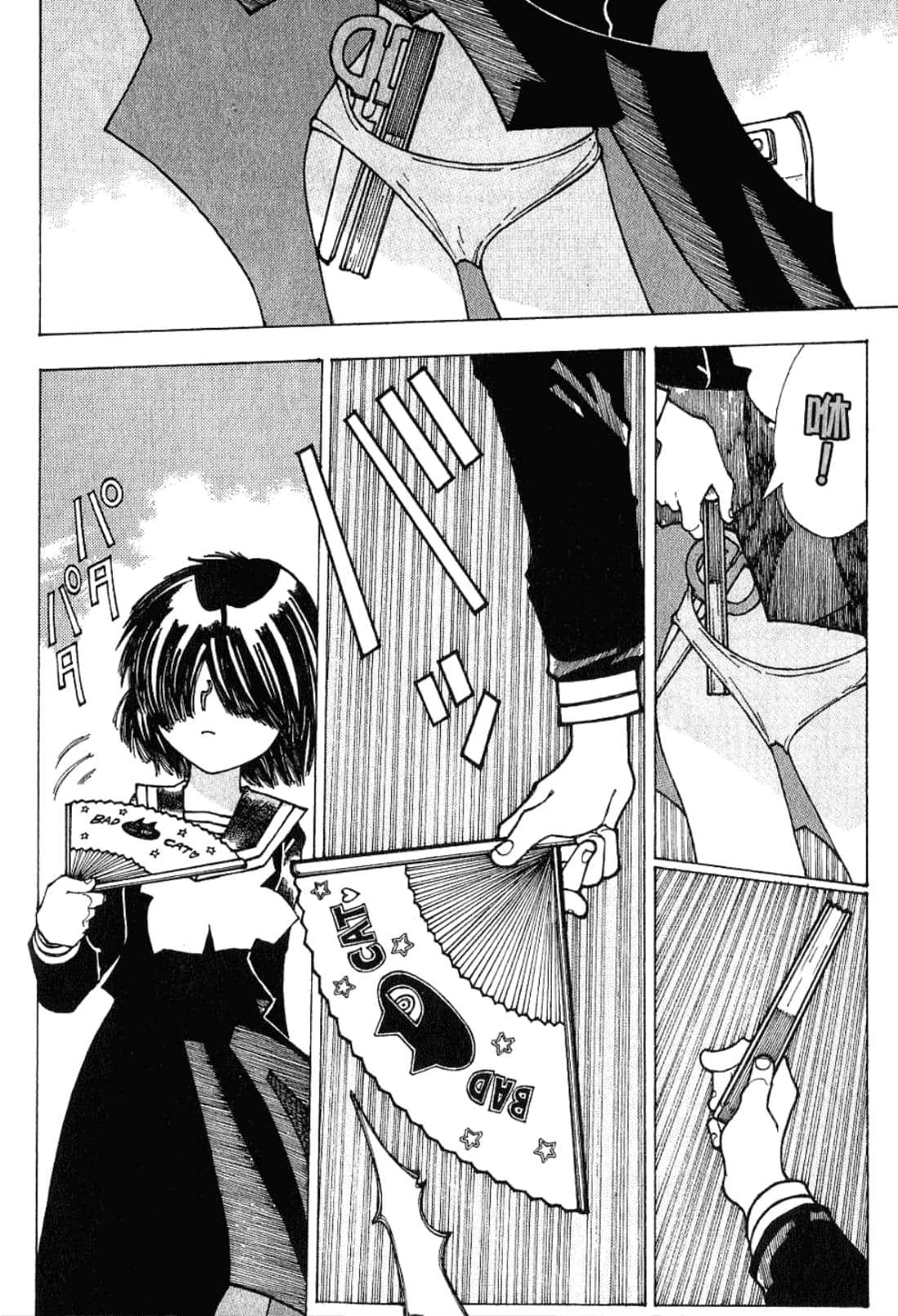 Page 36