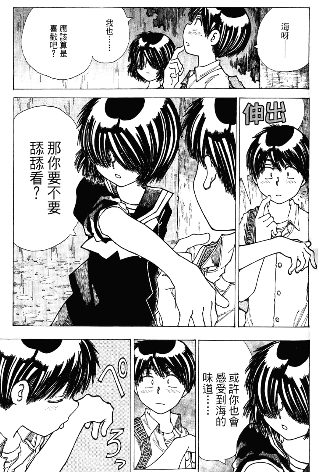 Page 45