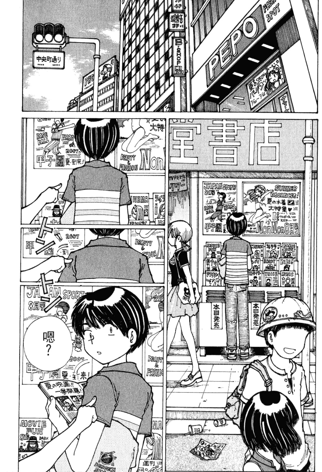 Page 52